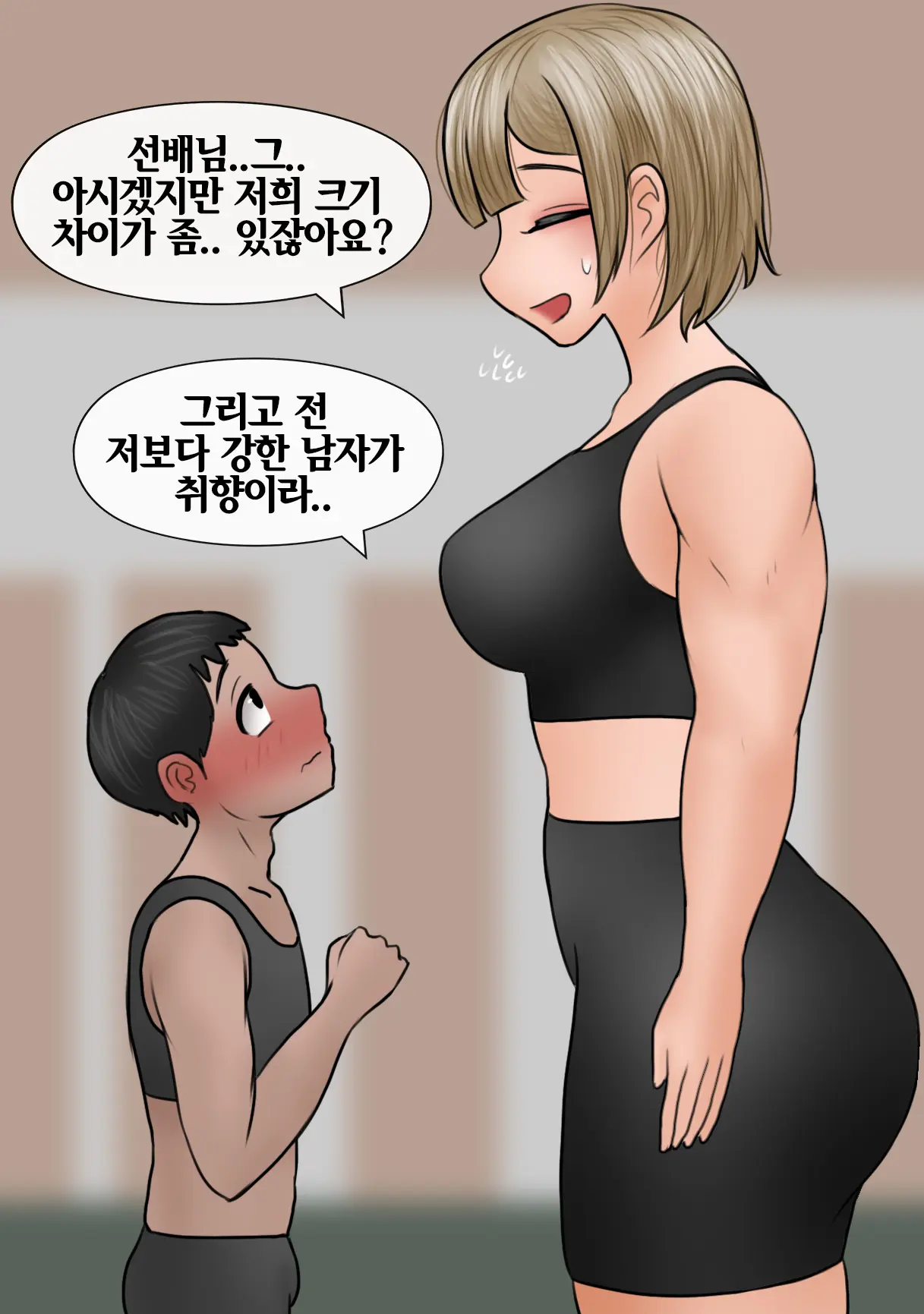 커다란 레슬링부 후배에게 계속 치근대는 선배 Senpai Won'T Leave The Big Kohai Alone [Korean] 01-02